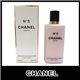 CHANEL NO.5 {fBG}W