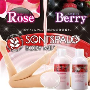 SONTSPALOi\cpj {fB~N x[ 200ml