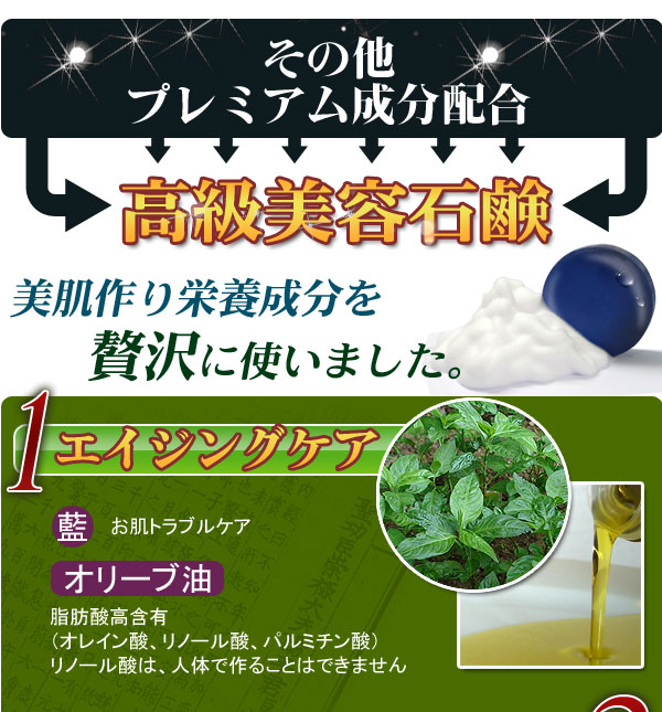 美肌作り成分を贅沢に使いました。