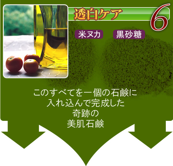 お肌のハリ保湿