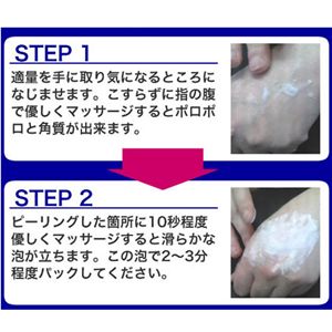 古くなった角質をオフすることで、お肌をケア