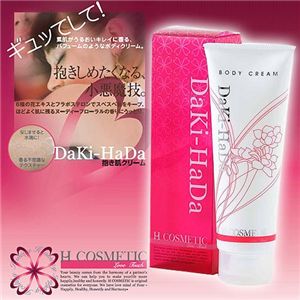 H-COSMETICN[