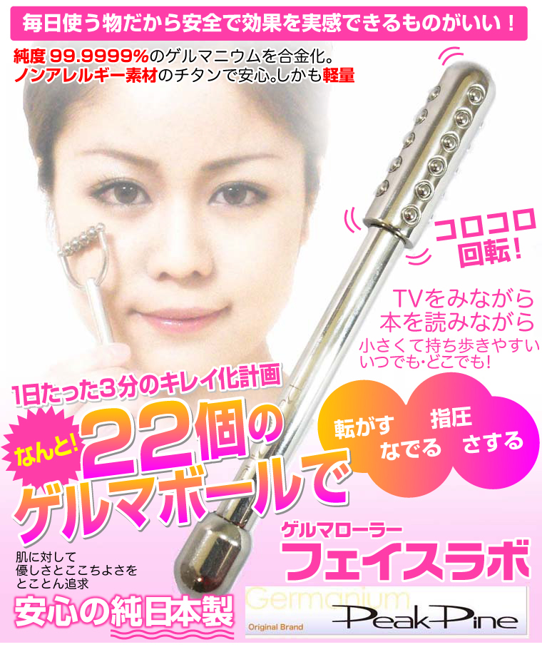 毎日使うものだから安全で効果を実感できるものがいい